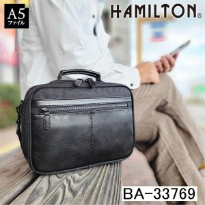 画像1: HAMILTON 前合皮手付A5F 横型ショルダーバッグ