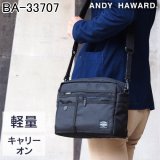 アンディハワード B5 ショルダー