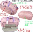 画像2: ナイスクラップ ボーダーハート 60cmボストンバッグ ピンク