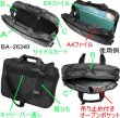 ブレザークラブ　2部屋式 B4F軽量ビジネスバッグ詳細画像1