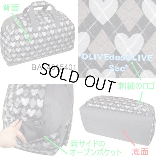 OLIVE des OLIVE コニー 55cmボストンバッグ ブラック　詳細画像1