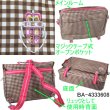 OLIVE des OLIVE ヘーゼル 3WAYレッスンバッグ　ブラウン詳細画像1