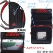 画像3: adidas ランドセル 紺×赤