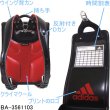 画像2: adidas ランドセル 紺×赤