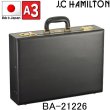 画像1: JCH A3アタッシュケース45cm