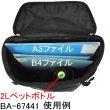 画像4: アディダス シュライベンB25Lボックスリュック 黒