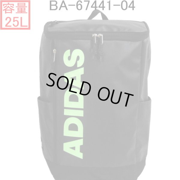 アディダス グラウベンA25Lボックスリュック 黒×ライム - BagShop BASTTA