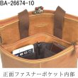 画像6: ブレリアス白化合皮薄型手提げ付縦ショルダー