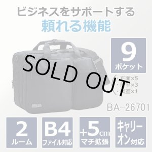画像: ジャーメインギア 2PマチW出張バッグ小