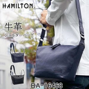 画像: HAMILTON 牛革舟形A5ショルダー