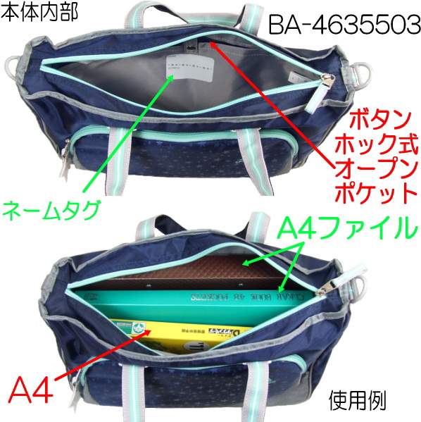 画像3: アディダス セシル レッスンバッグ　ジョイグリーン 