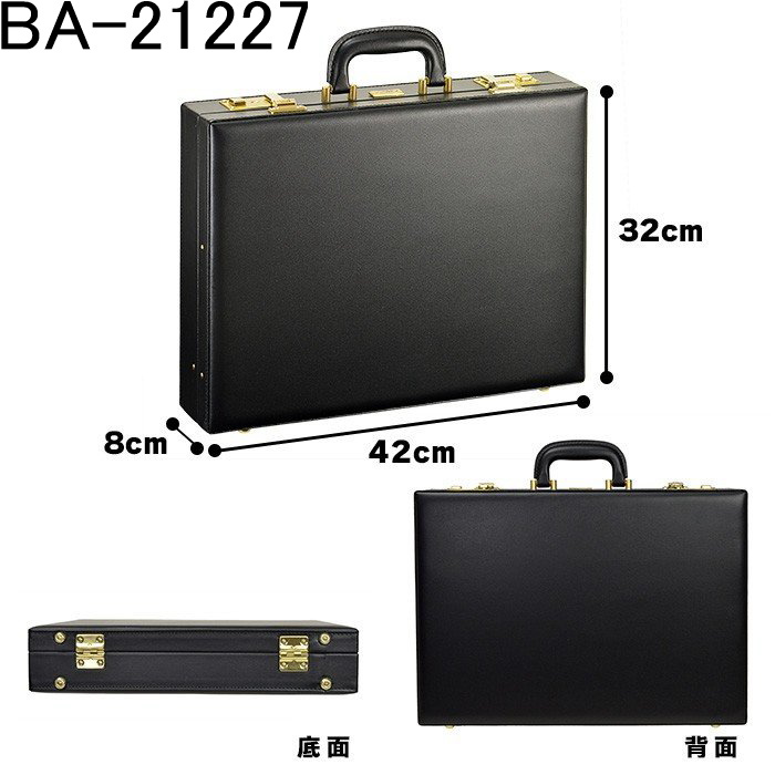 画像3: JCH B4Fアタッシュケース42cm