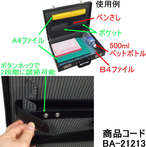 画像3: ガスト アタッシュ B4F ブラック