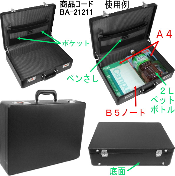 画像2: ガスト アタッシュ A3 ブラック