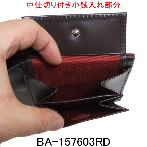 画像3: アトリエサブメン アクセント 折り財布 レッド
